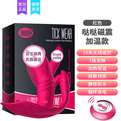 阜南縣語夜保健用品商行 專業(yè)代理與銷售家居用品和日用品