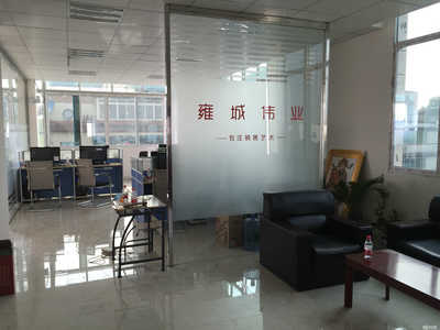 什邡市能圖電子商務 家居日用品代理與銷售的專業(yè)之選