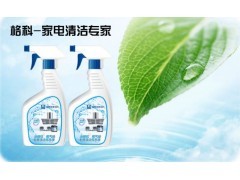 油煙機油污清洗劑 全方位加工、代理、批發(fā)與零售指南