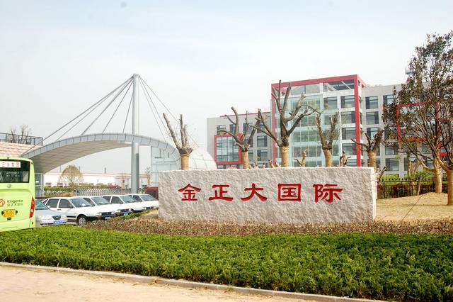 金正大推進&ldquo;三減三提升&rdquo;種植模式